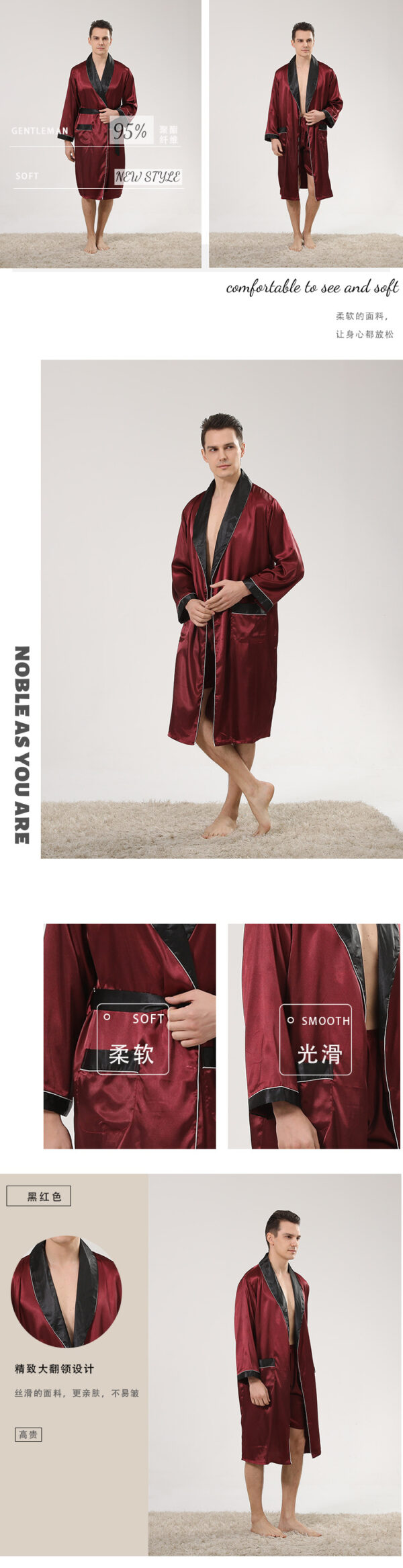 Men's silk nightgown shorts two-piece set - Image 6
